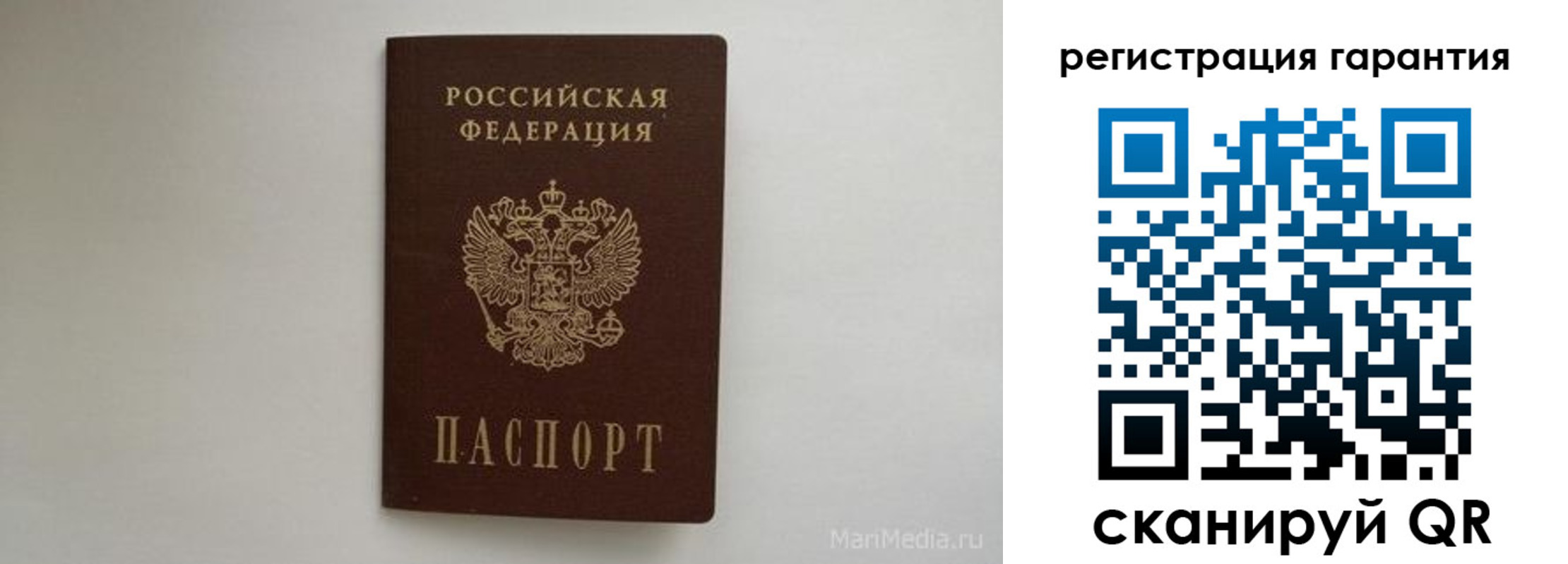временная регистрация адрес в Белогорске