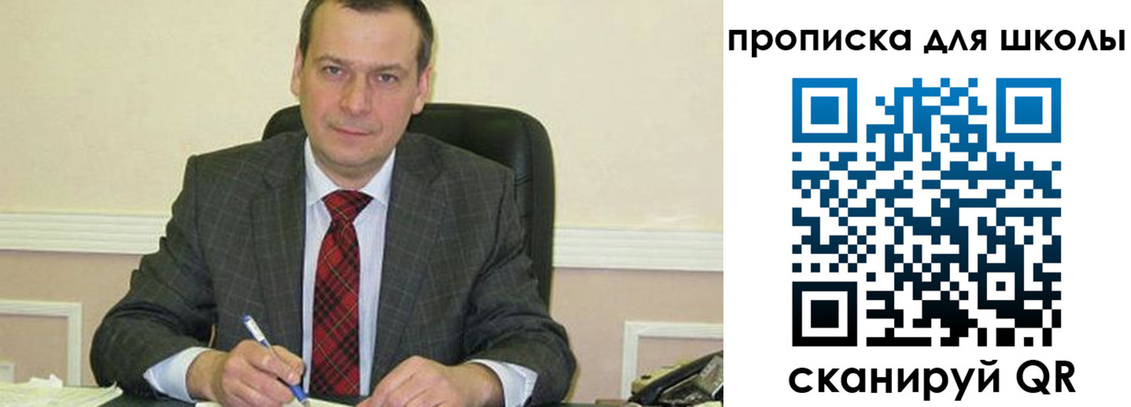 временная регистрация 2025 в Белогорске