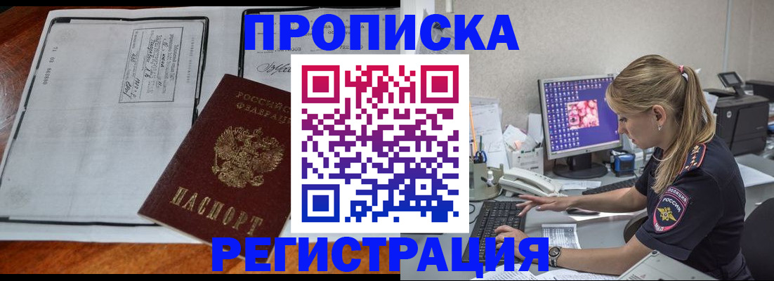 форма 3 в Белогорске